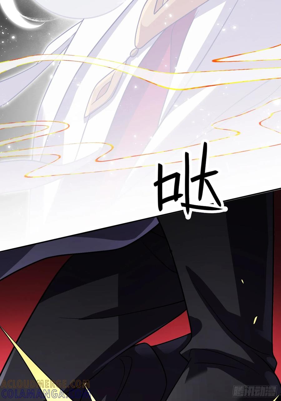《重生在赛博修真世界的我杀上顶端》第19话 对决 第46页