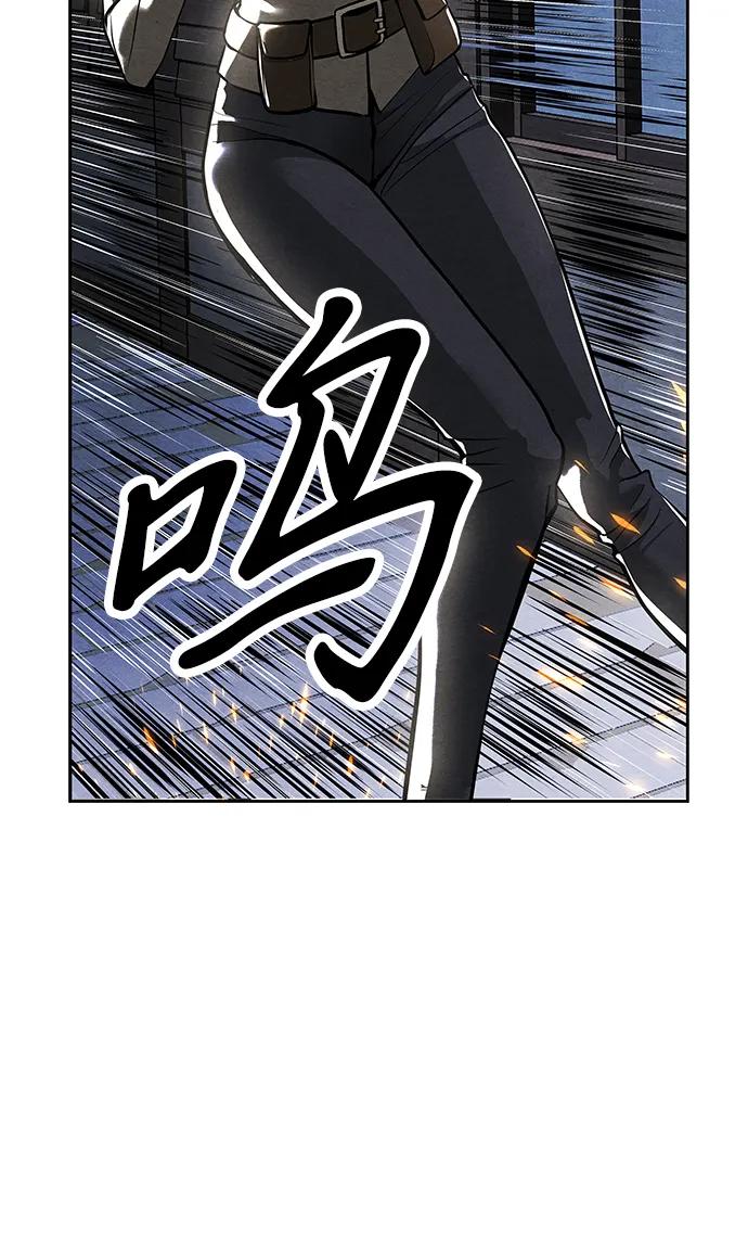 《未来的古董店》[第220] 烛火（12） 第112页