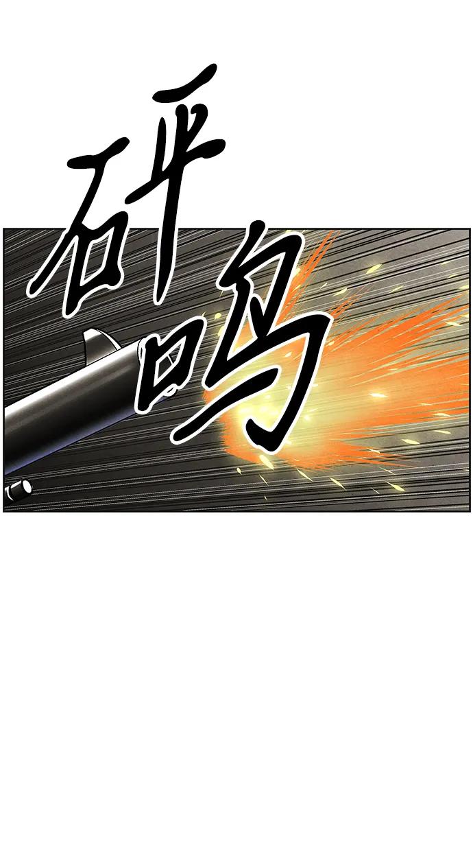 《未来的古董店》[第220] 烛火（12） 第108页