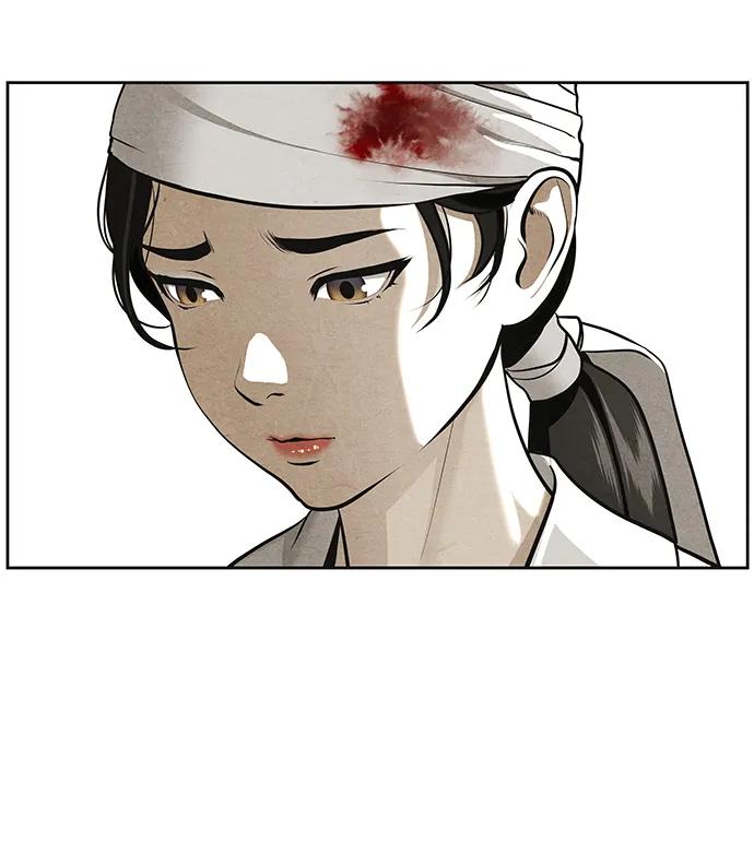 《未来的古董店》[第220] 烛火（12） 第99页