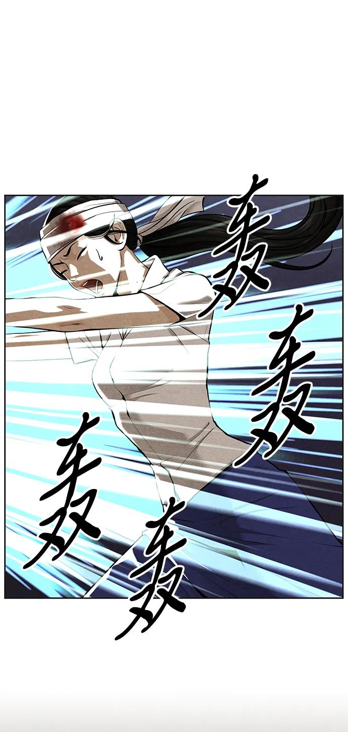 《未来的古董店》[第222] 烛火（14） 第14页
