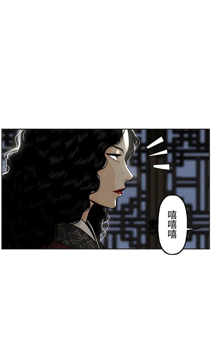 《未来的古董店》[第222] 烛火（14） 第35页
