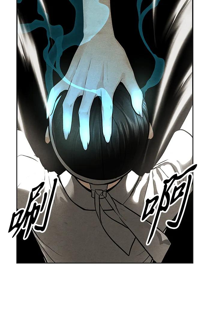 《未来的古董店》[第222] 烛火（14） 第32页