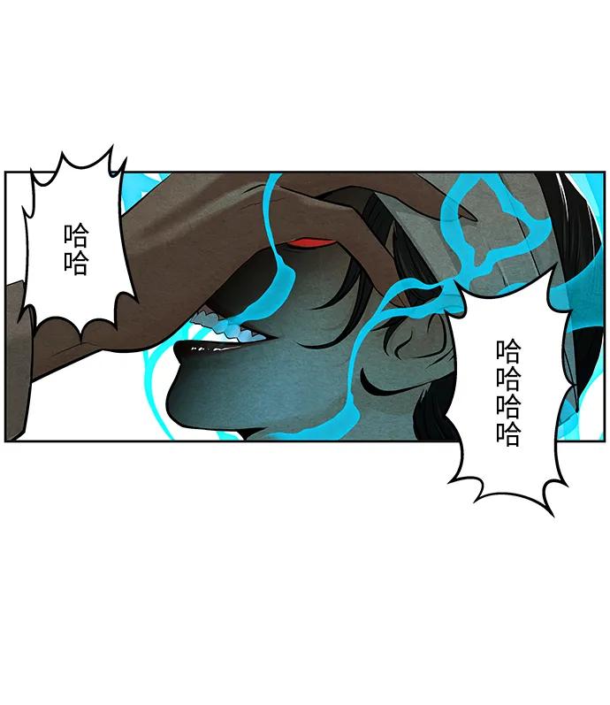 《未来的古董店》[第222] 烛火（14） 第36页