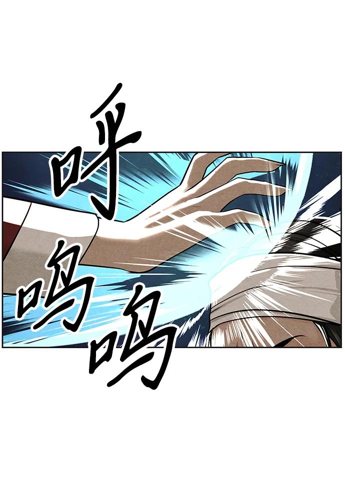 《未来的古董店》[第222] 烛火（14） 第26页