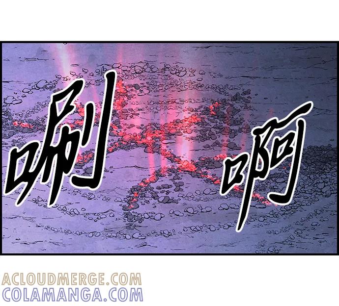 《未来的古董店》[第222] 烛火（14） 第9页