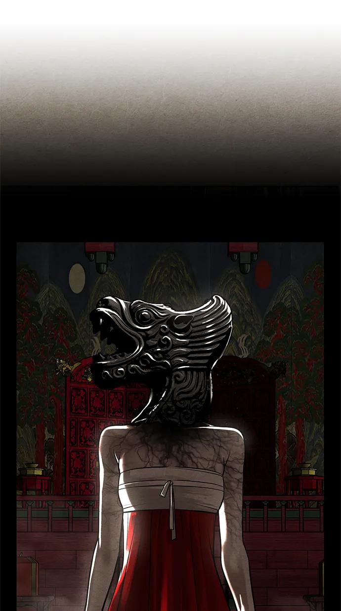 《未来的古董店》[第222] 烛火（14） 第50页