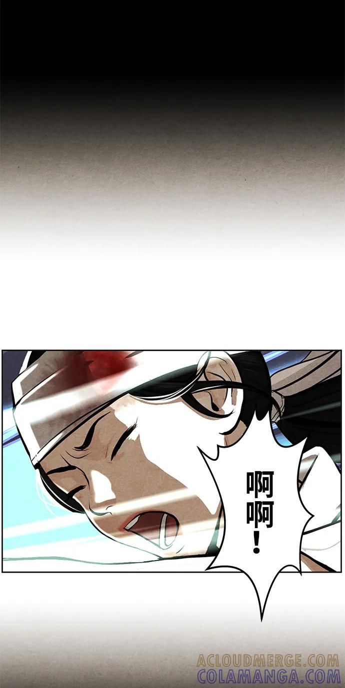 《未来的古董店》[第222] 烛火（14） 第17页