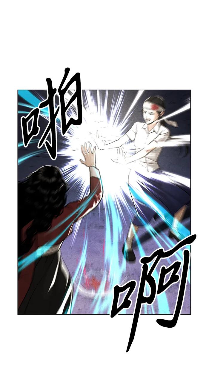 《未来的古董店》[第222] 烛火（14） 第10页