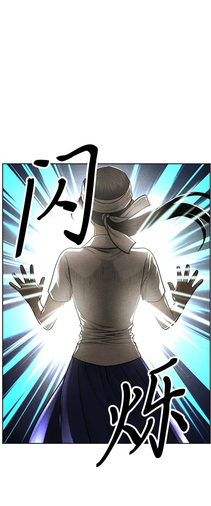 《未来的古董店》[第222] 烛火（14） 第22页