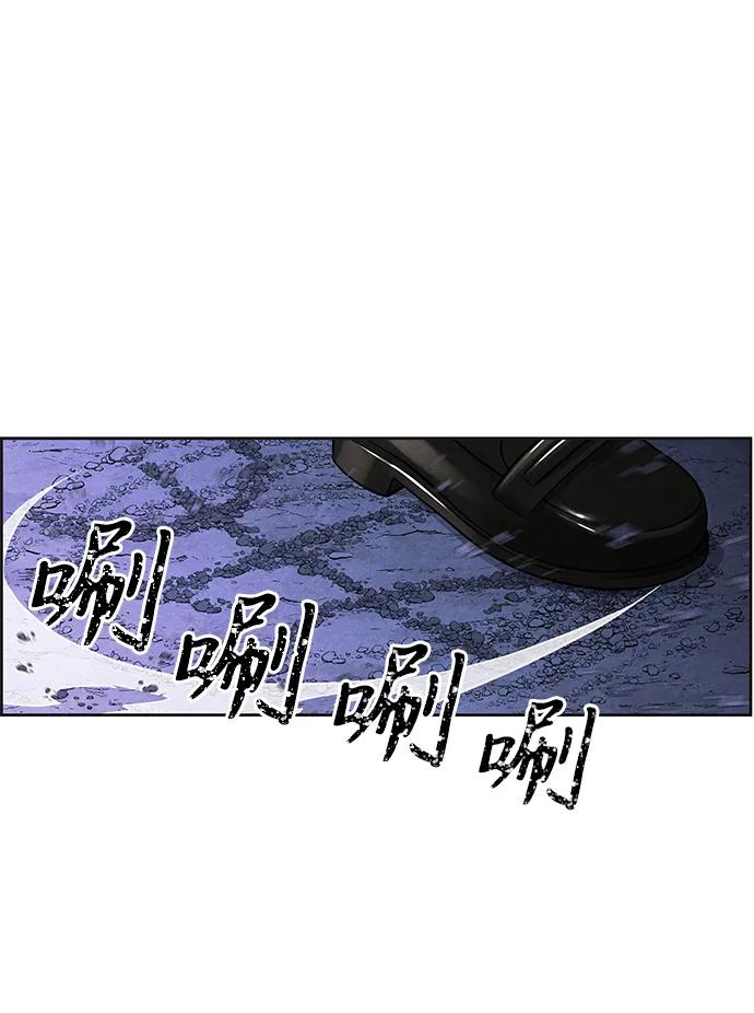《未来的古董店》[第222] 烛火（14） 第8页