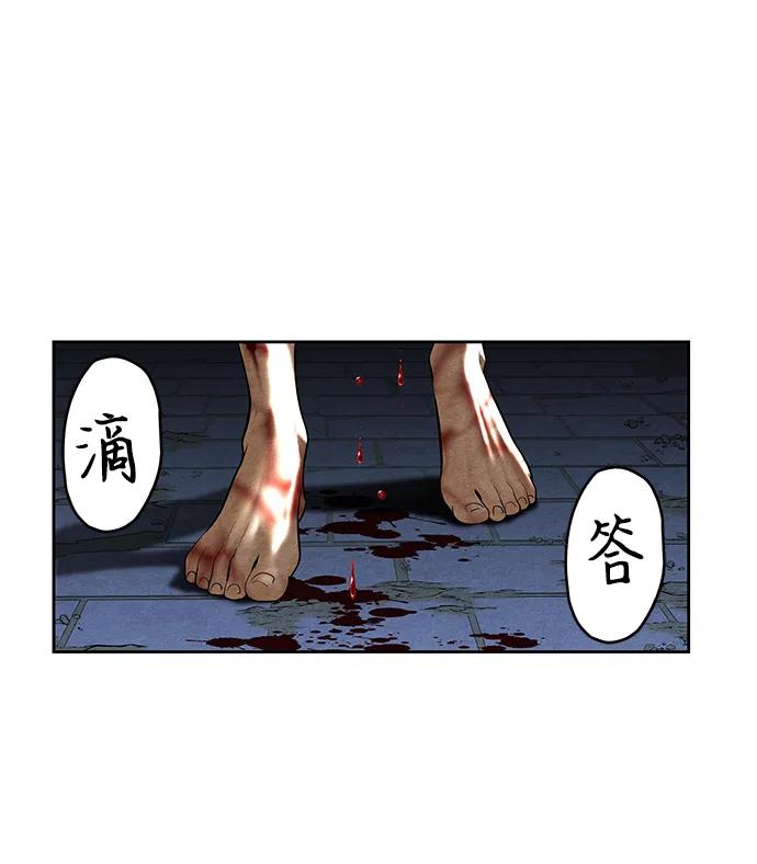 《未来的古董店》[第223] 烛火（完） 第47页