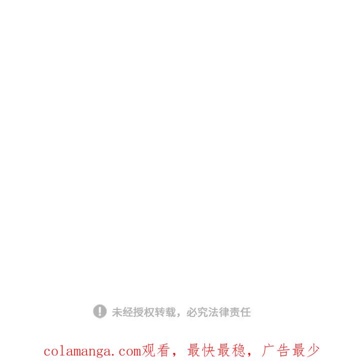 《29岁的我们》[第3话] 二十九岁的车友利 第34页