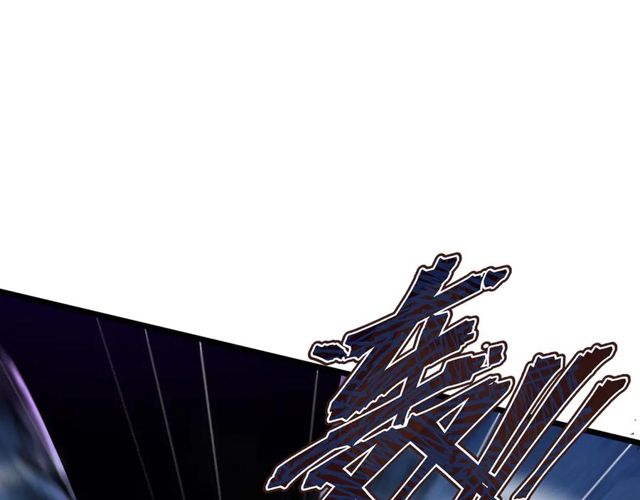 《异狱暴君：我的影子能无限进化》第3话 没得选 第87页