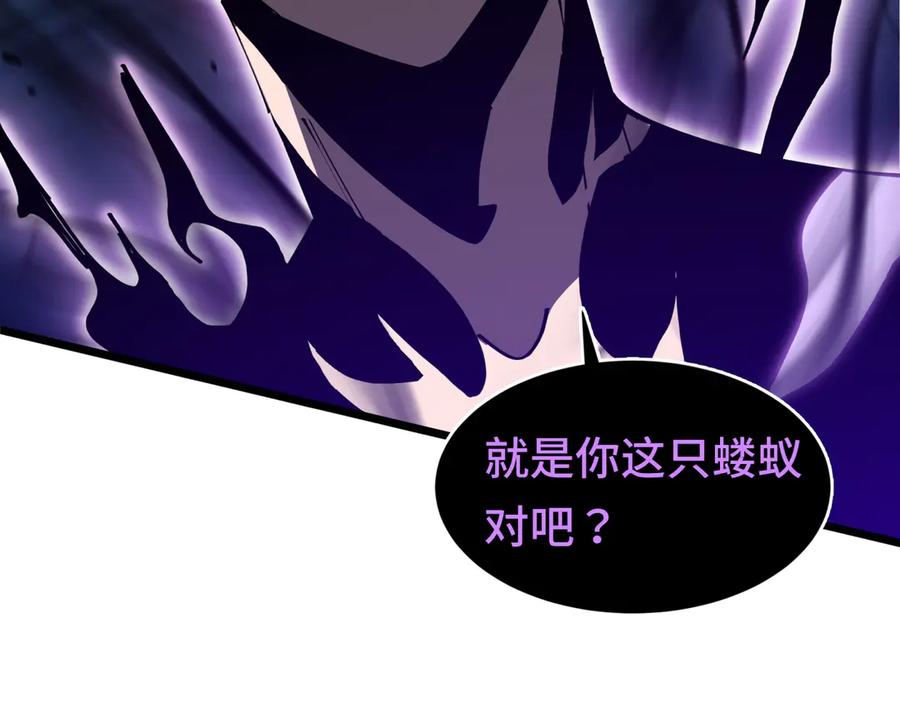 《异狱暴君：我的影子能无限进化》第3话 没得选 第86页