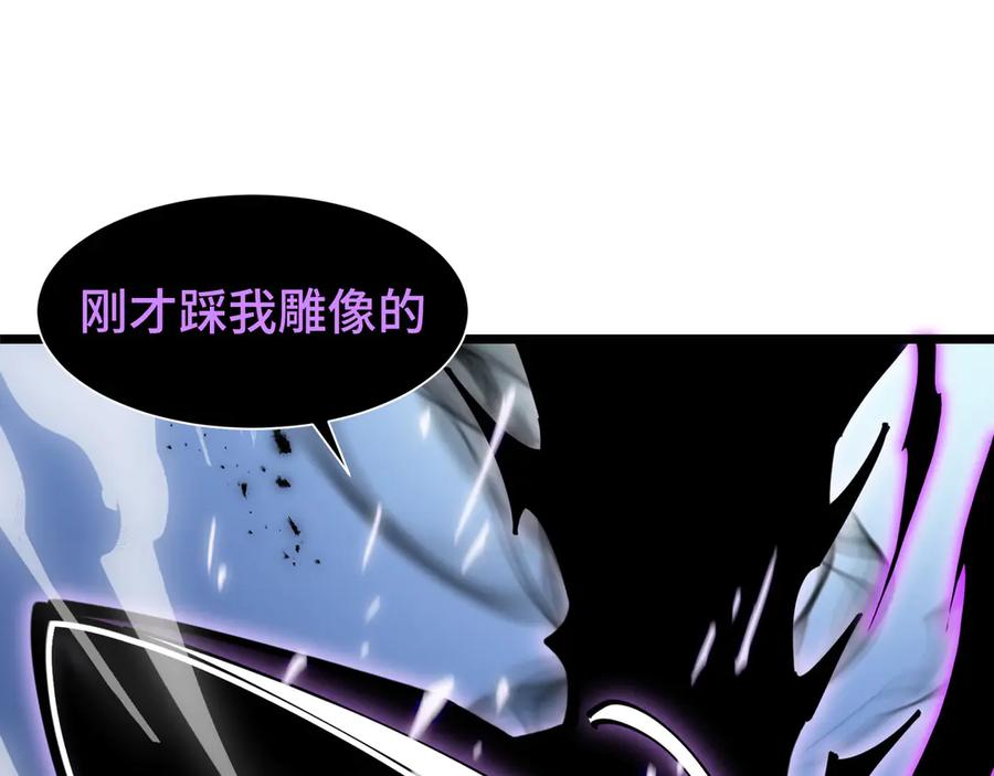 《异狱暴君：我的影子能无限进化》第3话 没得选 第83页