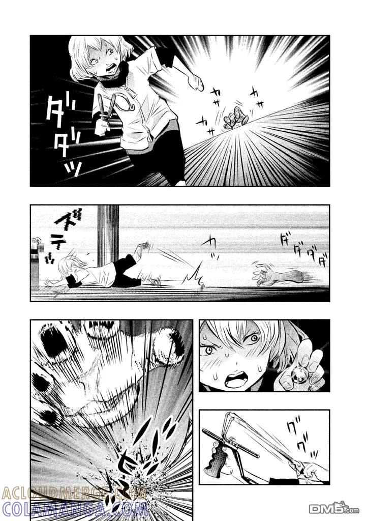 《当无火葬场的小镇里钟声鸣响时》第42话 第10页