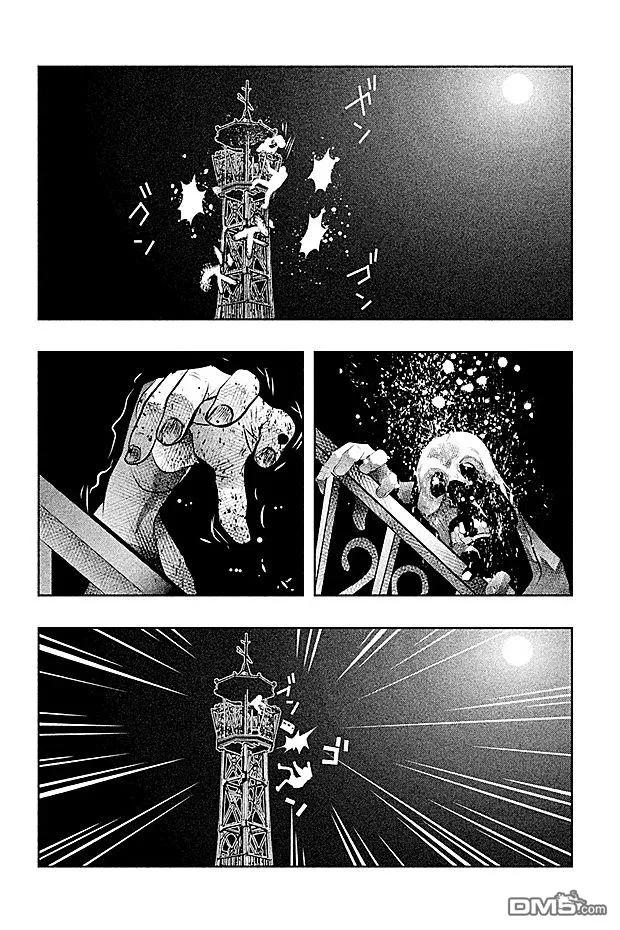 《当无火葬场的小镇里钟声鸣响时》第44话 第4页