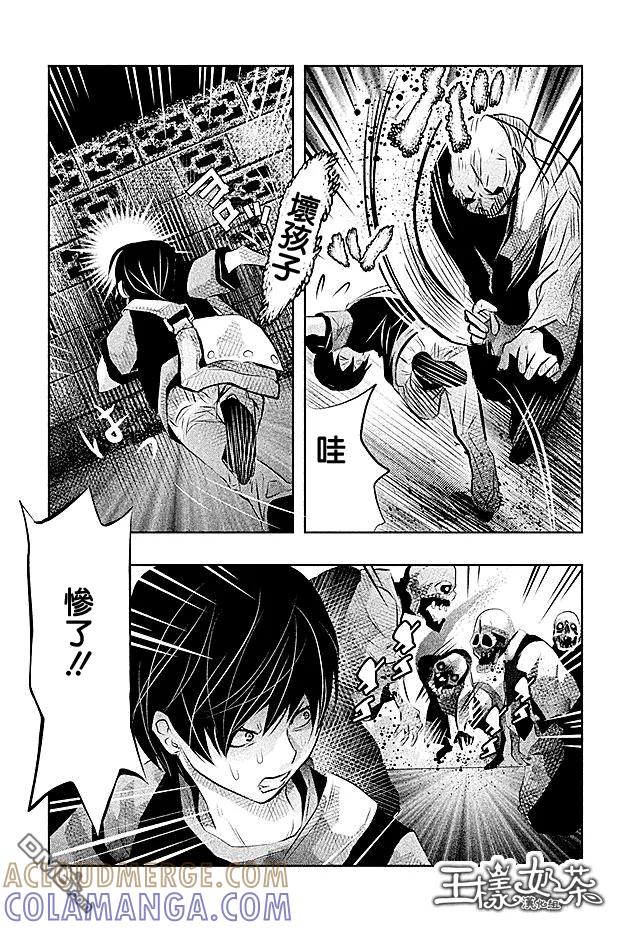 《当无火葬场的小镇里钟声鸣响时》第45话 第3页