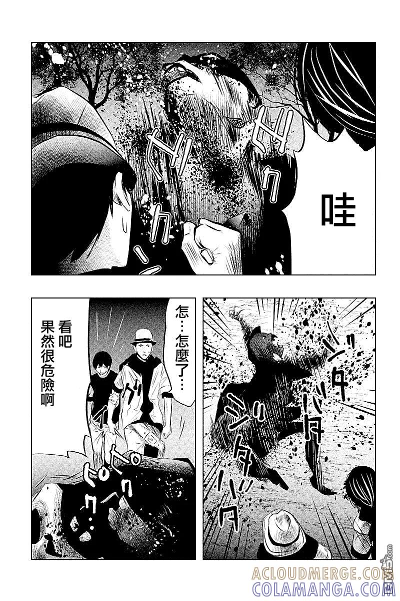 《当无火葬场的小镇里钟声鸣响时》第52话 穿破监牢 第13页