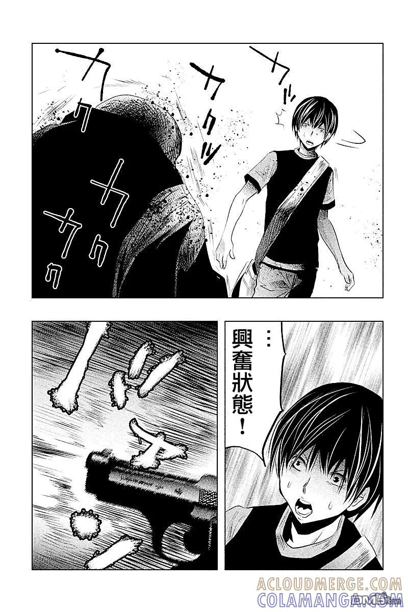 《当无火葬场的小镇里钟声鸣响时》第52话 穿破监牢 第5页