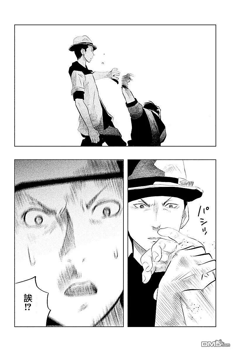 《当无火葬场的小镇里钟声鸣响时》第53话 血界桥 第2页