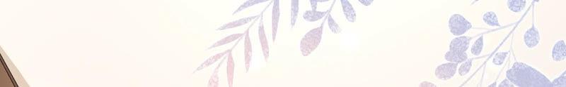 《女票芳龄30十》追上你的脚步 第38页