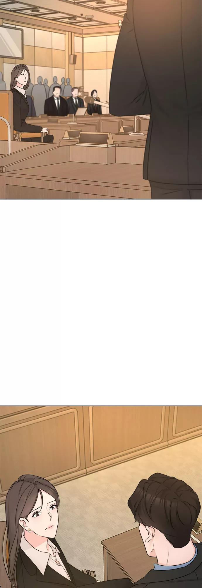 《不一样的爱情》第51话 第3页