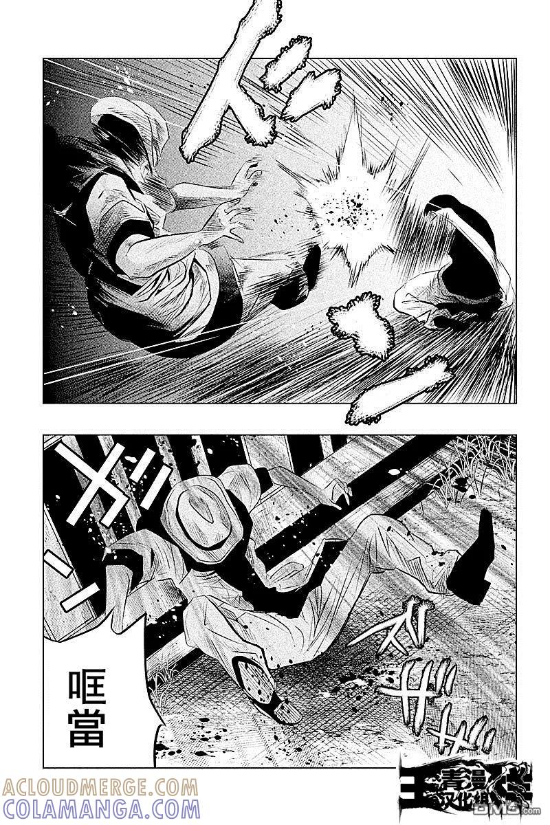 《当无火葬场的小镇里钟声鸣响时》第53话 血界桥 第3页