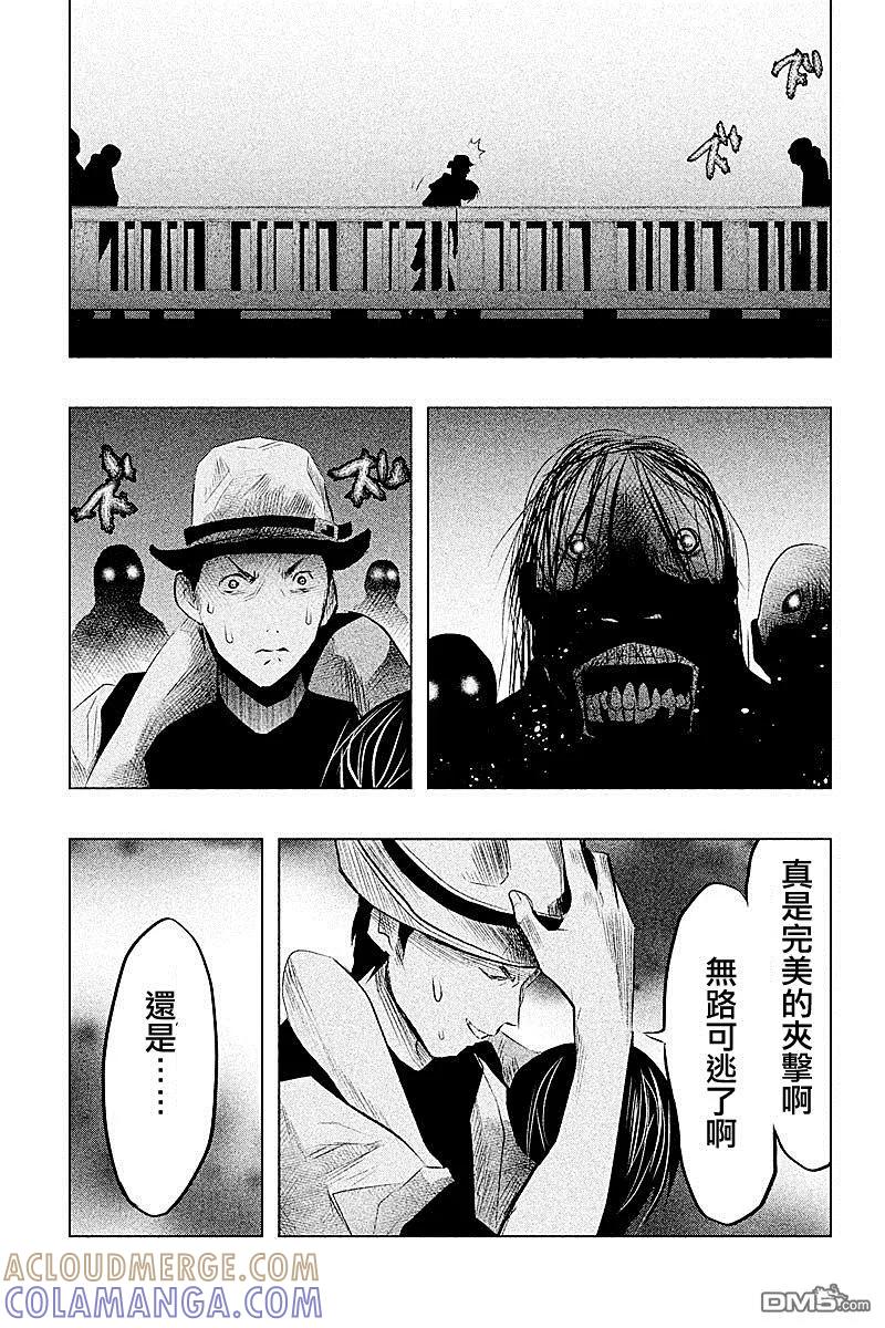 《当无火葬场的小镇里钟声鸣响时》第53话 血界桥 第13页