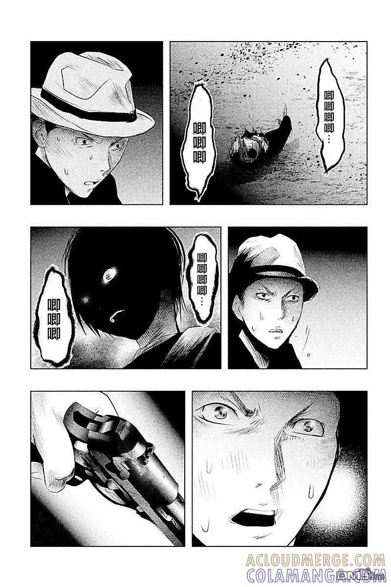 《当无火葬场的小镇里钟声鸣响时》第53话 血界桥 第9页
