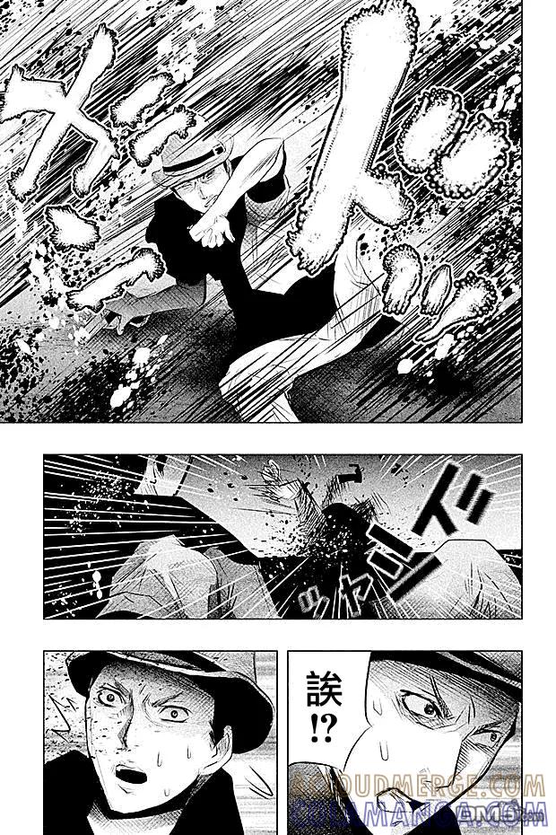 《当无火葬场的小镇里钟声鸣响时》第54话 血界桥② 第13页