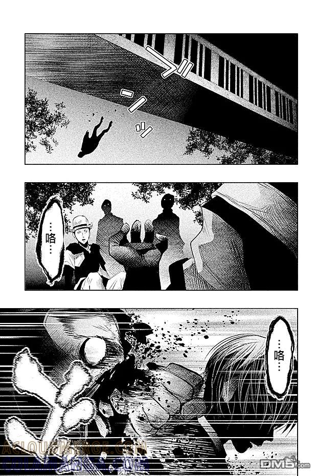 《当无火葬场的小镇里钟声鸣响时》第54话 血界桥② 第15页