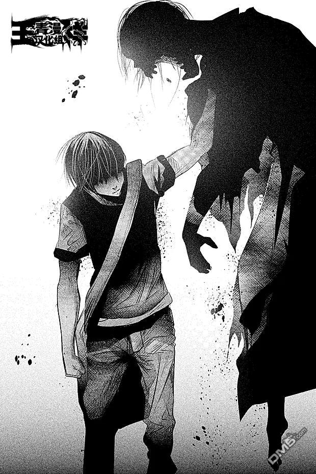 《当无火葬场的小镇里钟声鸣响时》第54话 血界桥② 第14页