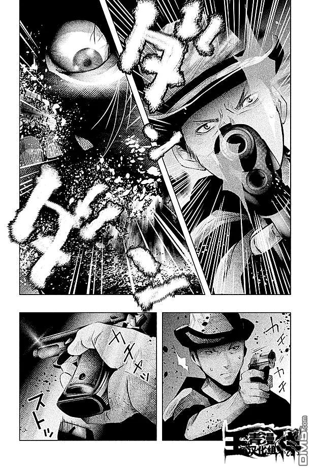 《当无火葬场的小镇里钟声鸣响时》第54话 血界桥② 第6页