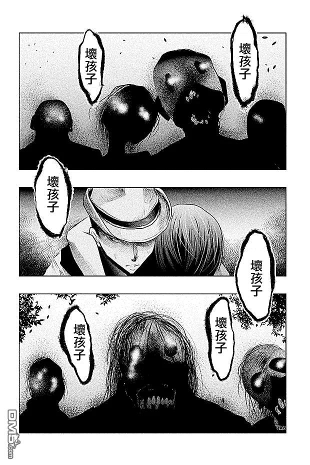 《当无火葬场的小镇里钟声鸣响时》第54话 血界桥② 第2页