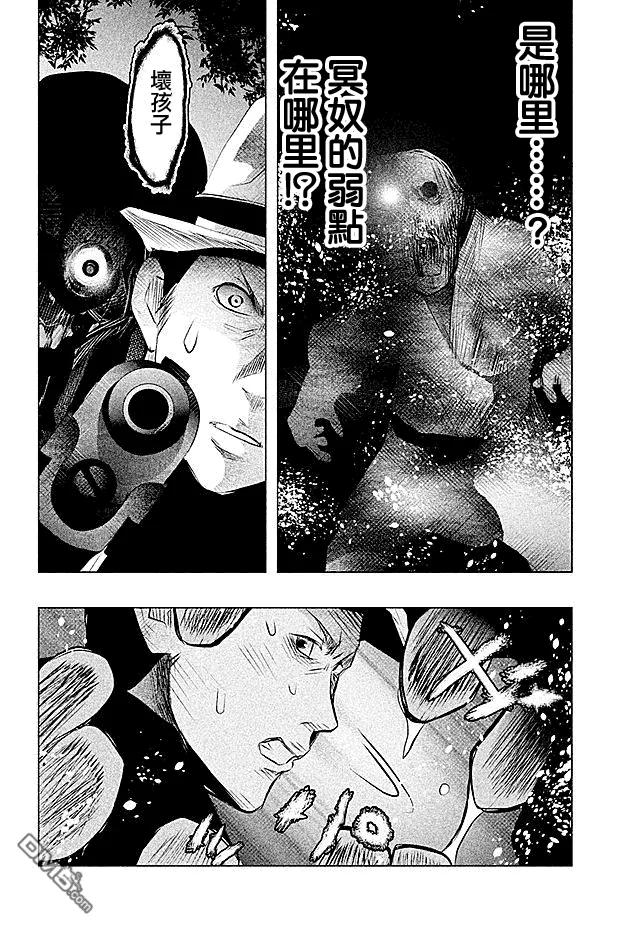 《当无火葬场的小镇里钟声鸣响时》第54话 血界桥② 第8页