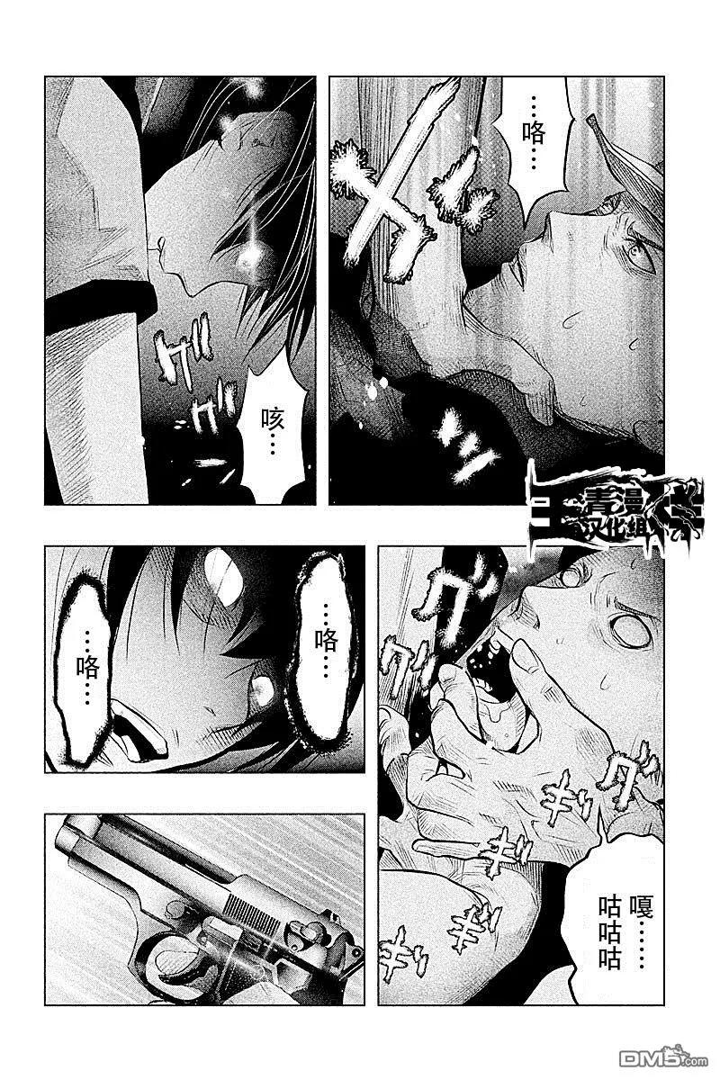 《当无火葬场的小镇里钟声鸣响时》第55话 血界桥③ 第6页