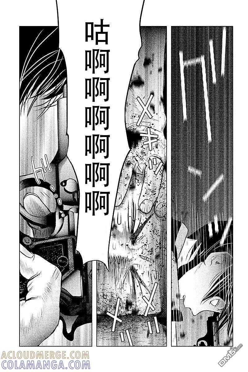 《当无火葬场的小镇里钟声鸣响时》第55话 血界桥③ 第9页