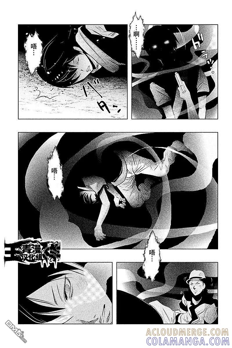 《当无火葬场的小镇里钟声鸣响时》第55话 血界桥③ 第11页