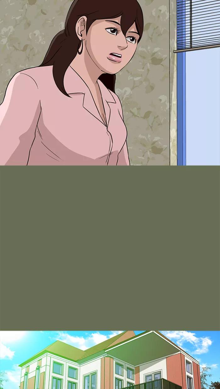 《中头奖》第57话 第47页