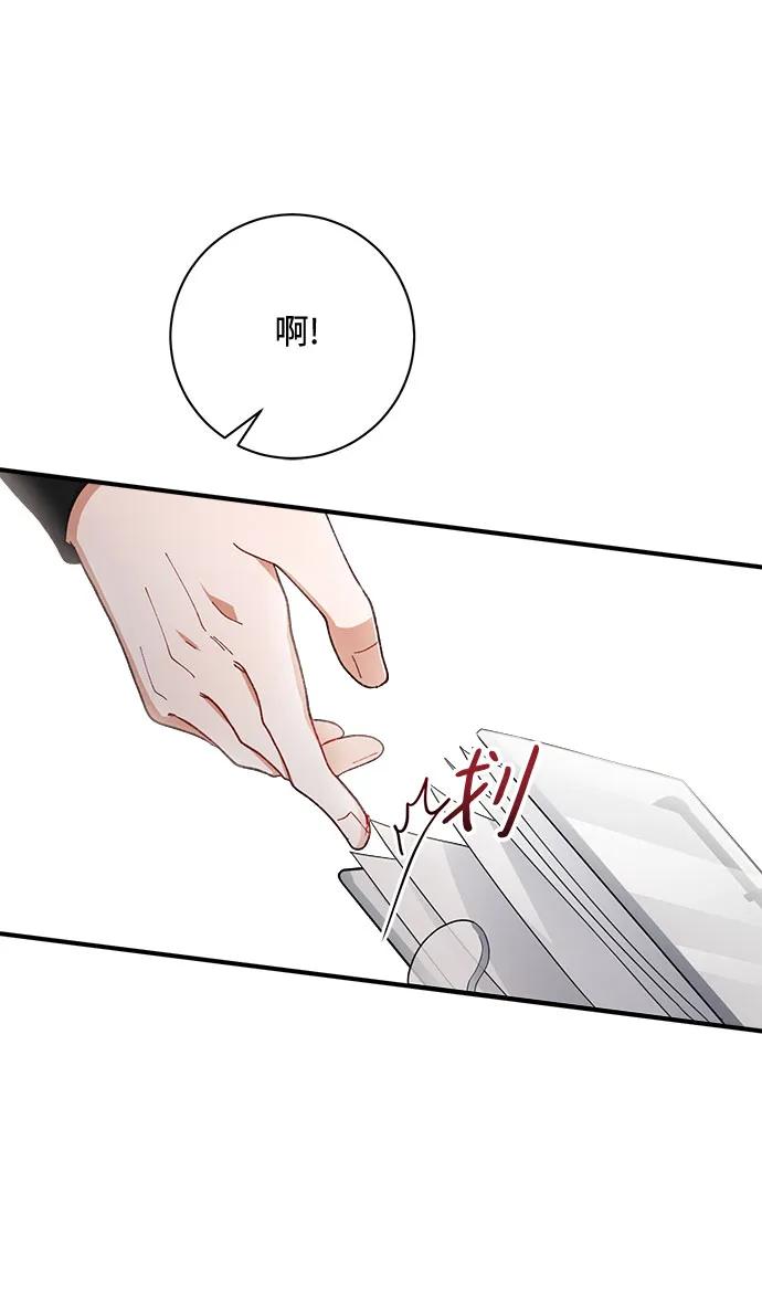 《不完美夫妇》第60话 第39页