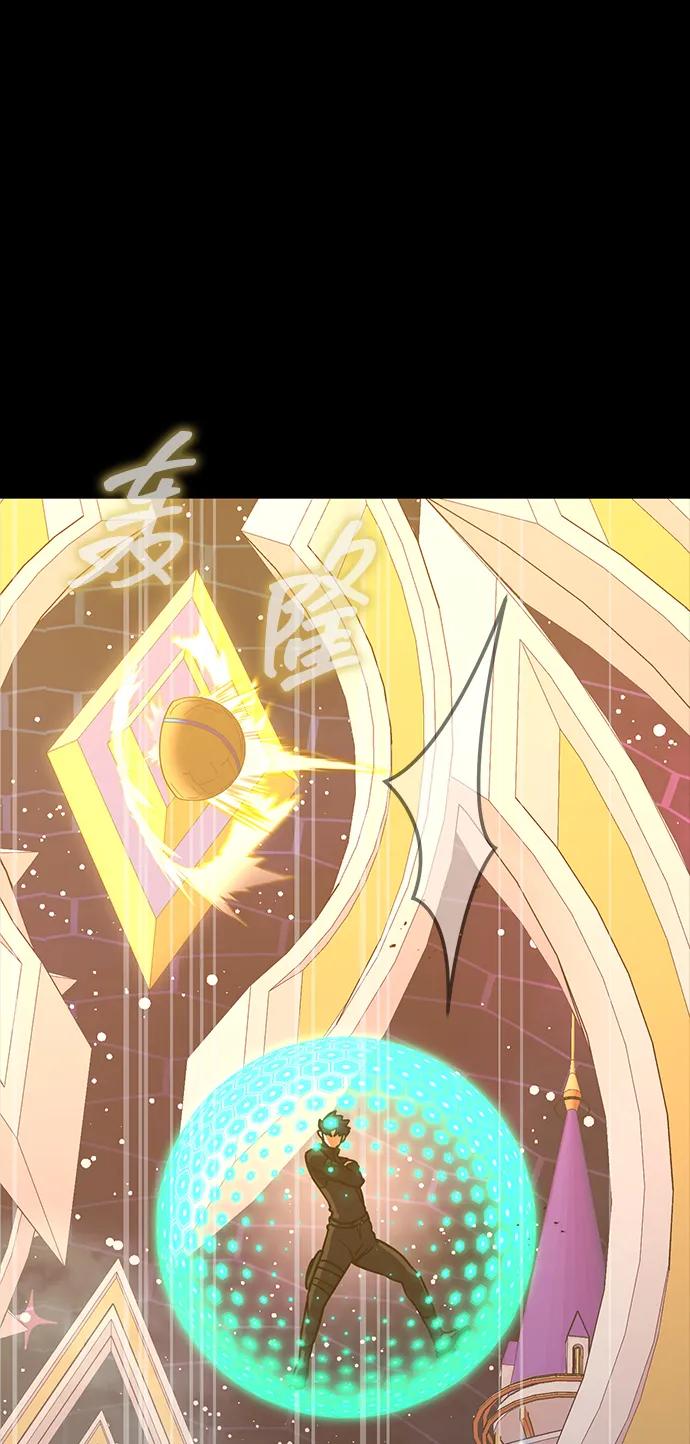 《吞噬钢铁的玩家》[第89话] 抓回来VS拦住 第87页