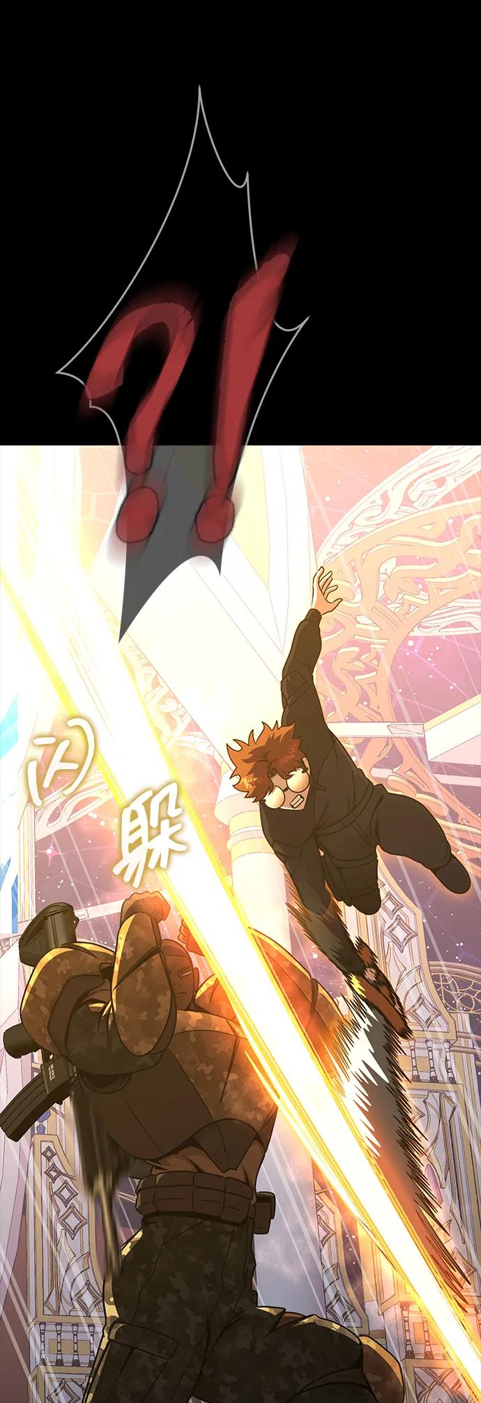 《吞噬钢铁的玩家》[第89话] 抓回来VS拦住 第99页