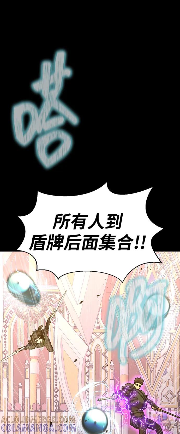 《吞噬钢铁的玩家》[第89话] 抓回来VS拦住 第73页