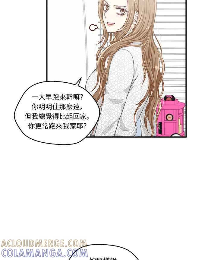 《扑通扑通截稿中》第14话 第16页