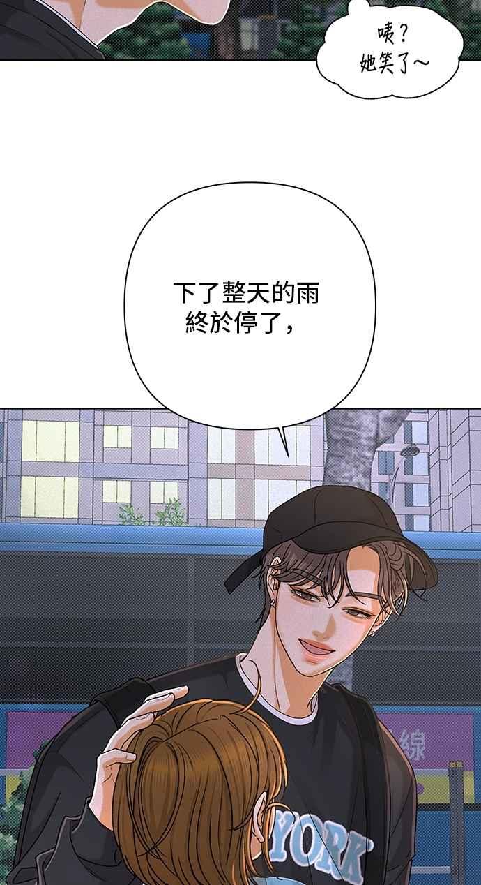 《狐狸游戏》第109话 蛛丝马迹(2) 第54页