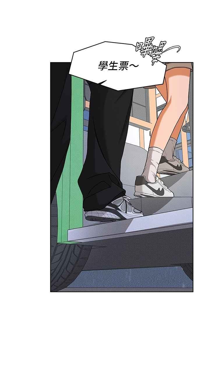 《狐狸游戏》第109话 蛛丝马迹(2) 第57页
