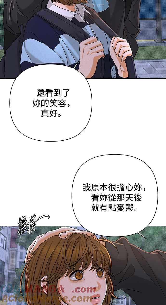 《狐狸游戏》第109话 蛛丝马迹(2) 第55页