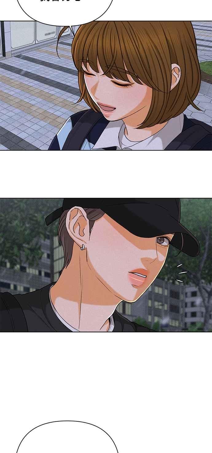 《狐狸游戏》第109话 蛛丝马迹(2) 第51页